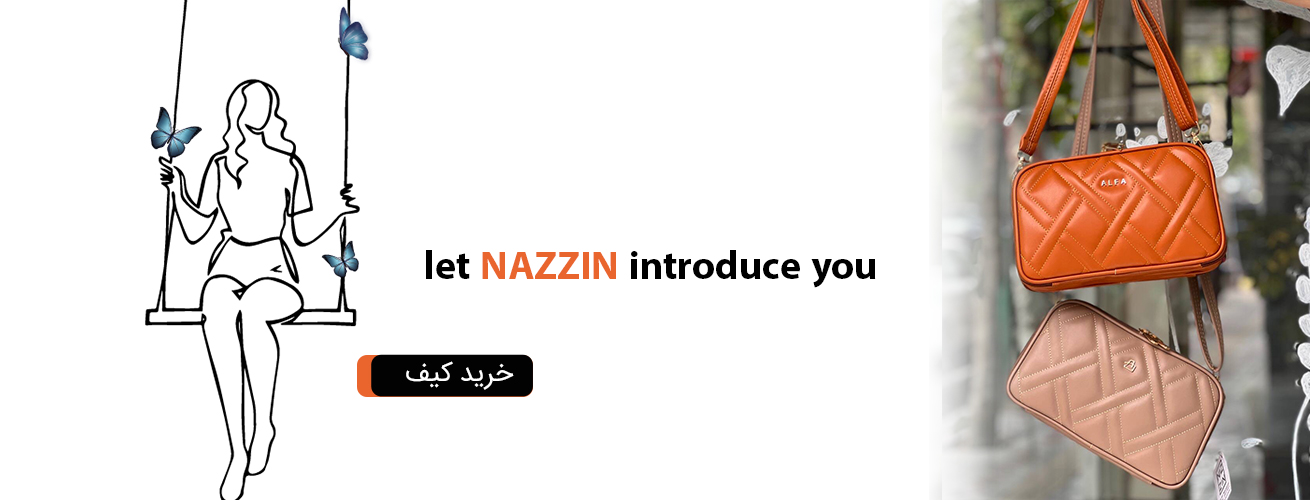 کیف و کفش